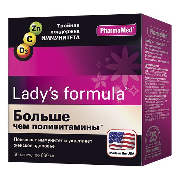 Витамины для женщин Больше чем поливитамины Ladys formula/Ледис формула таблетки 800мг 30шт
