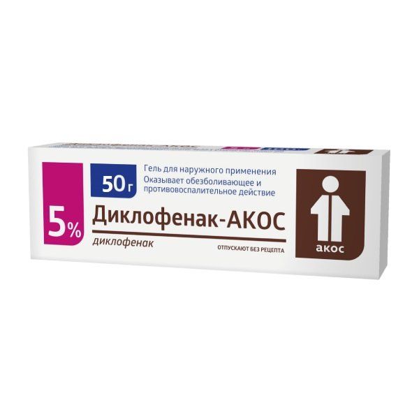 Диклофенак-АКОС гель для наружного применения 5% туба 50г