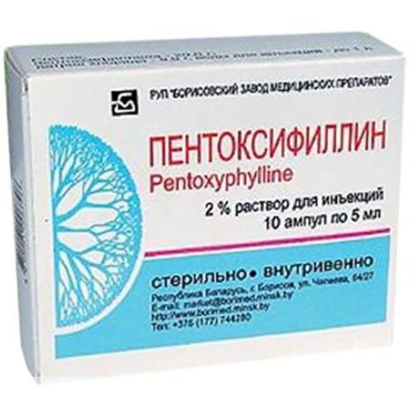 Пентоксифиллин раствор для инъекций 20мг/мл 5мл 10шт пентоксифиллин раствор для инъекций 20мг мл 5мл 10шт