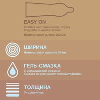 Презервативы Real Feel Durex/Дюрекс 3шт миниатюра фото №3