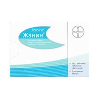 Жанин таблетки п/о 2мг+0,03мг 63шт