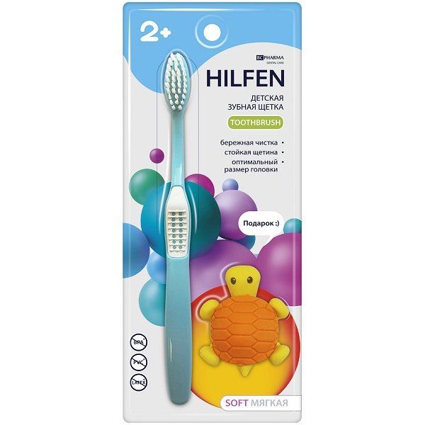 Щетка зубная детская от 2л голубая мягкая Hilfen/Хилфен