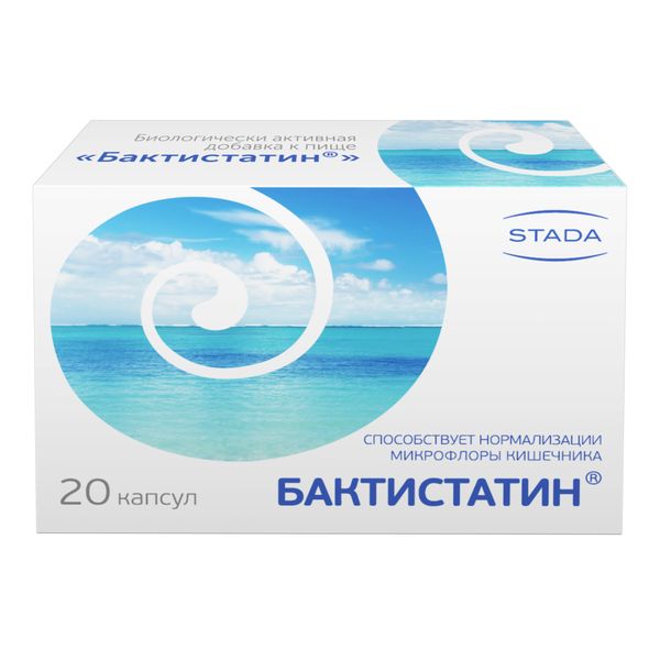 Бактистатин капсулы 500мг 20шт бактистатин капс 20
