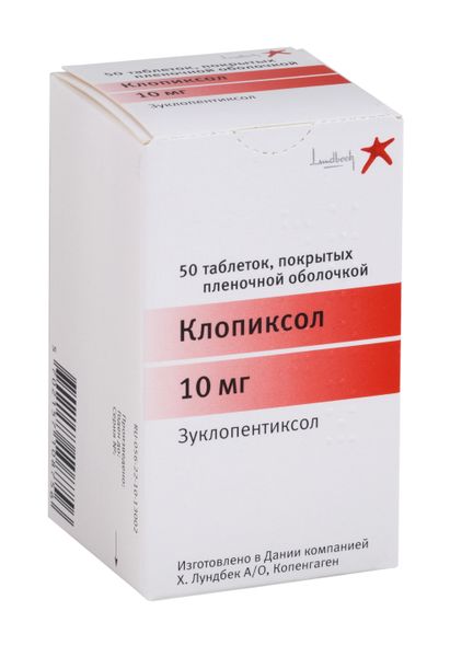 Клопиксол таблетки п/о плен. 10мг 50шт