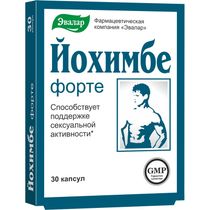 Средства, препараты для повышения мужской потенции купить в аптеке Йошкар-Олы