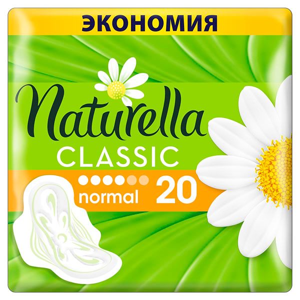 Прокладки с ароматом ромашки Normal Classic Duo Naturella/Натурелла 20шт фото №4