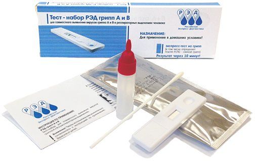 Тест-экспресс на грипп А+В для применения в домашних условиях РЭД