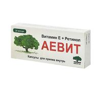 Аевит капсулы 10шт, миниатюра фото №12