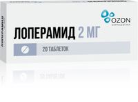 Лоперамид таблетки 2мг 20шт, миниатюра