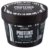 Маска для волос с протеинами, Cafe mimi 110 мл