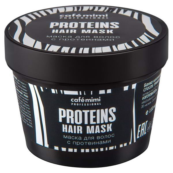 Маска для волос с протеинами, Cafe mimi 110 мл маска для волос с протеинами cafe mimi 110 мл