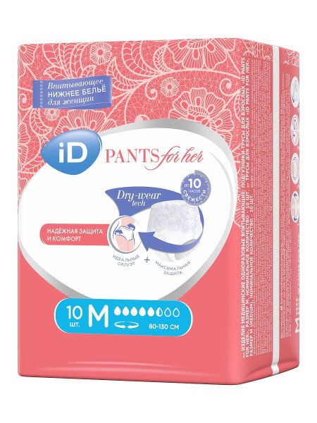 Подгузники-трусы для взрослых одноразовые впитывающие для женщин Pants For Her iD/айДи р.M 10шт
