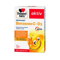 Витамин С+Д3 Activ Doppelherz/Доппельгерц таблетки 1350мг 30шт миниатюра фото №4