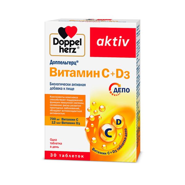Витамин С+Д3 Activ Doppelherz/Доппельгерц таблетки 1350мг 30шт фото №4