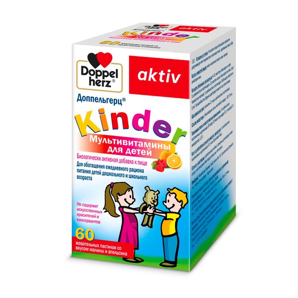 Мультивитамины малина и апельсин Activ Kinder Doppelherz/Доппельгерц пастилки жевательные 60шт фото №2