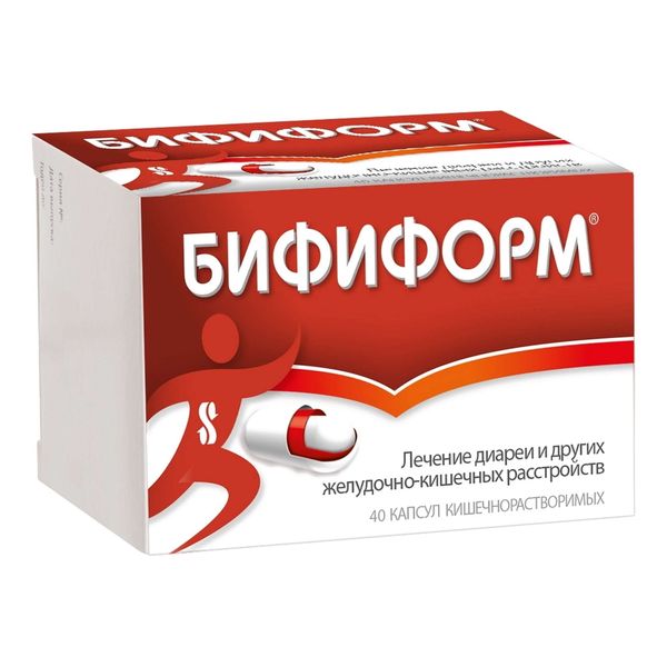Бифиформ для взрослых и детей с 2 лет капсулы 40шт фото №4