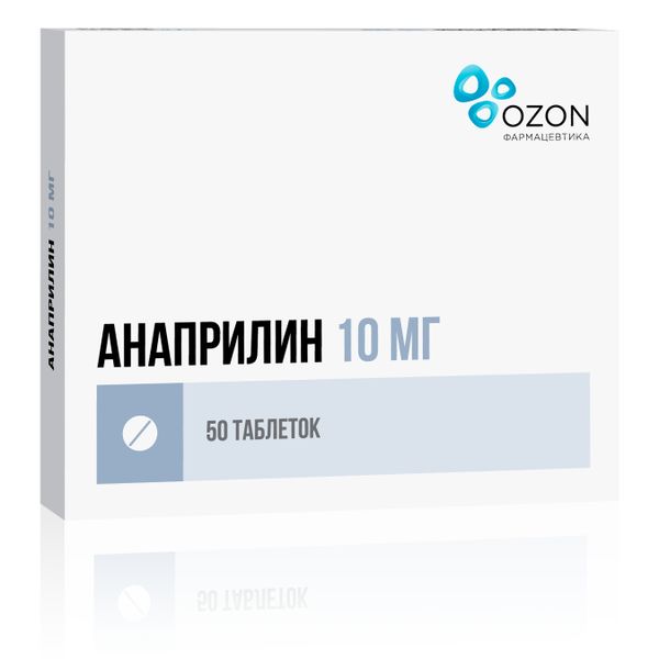 Анаприлин таблетки 10мг 50шт анаприлин таблетки 40 мг 112 шт