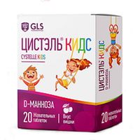 Цистэль Кидс со вкусом вишни GLS таблетки жевательные 2,4г 20шт, миниатюра фото №12