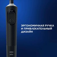 Набор: Щетка зубная электрическая черная с зарядкой 3757 Vitality Pro 3708+Бритва Fusion ProGlide Gillette/Жиллетт миниатюра фото №5