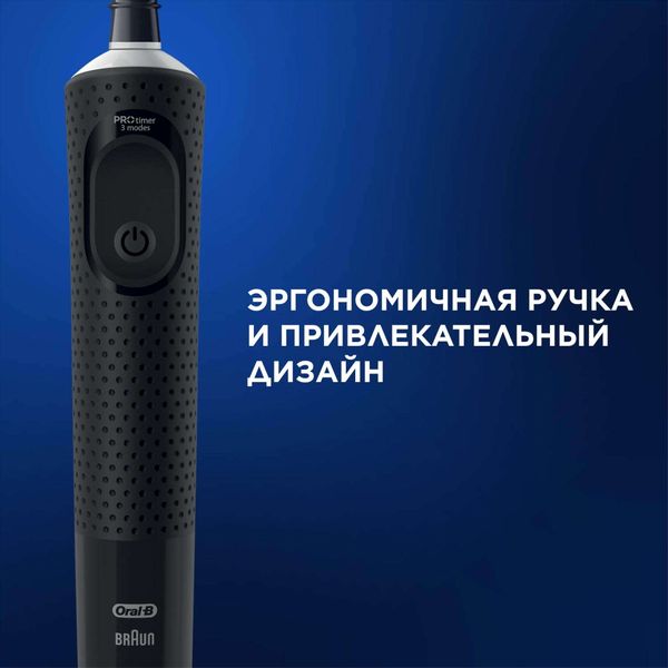 Набор: Щетка зубная электрическая черная с зарядкой 3757 Vitality Pro 3708+Бритва Fusion ProGlide Gillette/Жиллетт фото №5