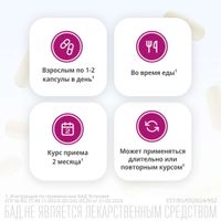 Эстровэл капсулы 520мг 30шт миниатюра фото №3