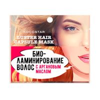 Сыворотка для волос инкапсулированная c аргановым маслом биоламинирование Kocostar капс. 0,75г 7шт миниатюра фото №2