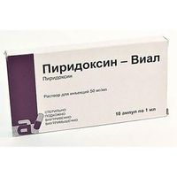 Пиридоксин-Виал раствор для инъекций 5% 1мл 10шт, миниатюра