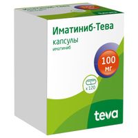 Иматиниб-Тева капсулы 100мг 120шт, миниатюра фото №4