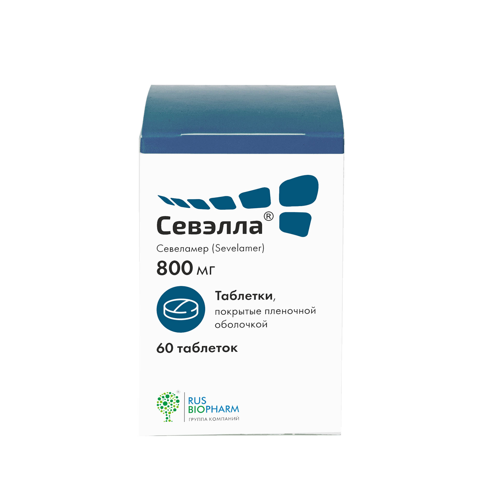 Севэлла таблетки п/о плен. 800мг 60шт - купить в Москве лекарство Севэлла  таблетки п/о плен. 800мг 60шт, официальная инструкция по применению