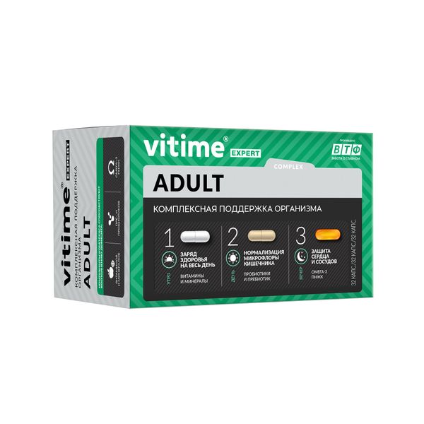 Поливитамины для взрослых тристер Expert ViTime/ВиТайм капсулы 96шт vitime kidzoo кидзу зрение