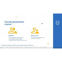 Ревалгин Табс таблетки 20шт миниатюра фото №4
