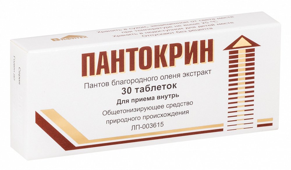 Панторин панты марала Фарм-Продукт 90 капсул в Барнауле