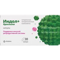 Индол+Брокколи капсулыVitateka/Витатека 400мг 30шт, миниатюра фото №5
