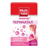 Мульти-табс Перинатал витамины для беременных и кормящих женщин 60шт
