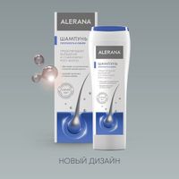 Шампунь для укрепления волос Плотность и объем Alerana/Алерана 250мл миниатюра фото №2
