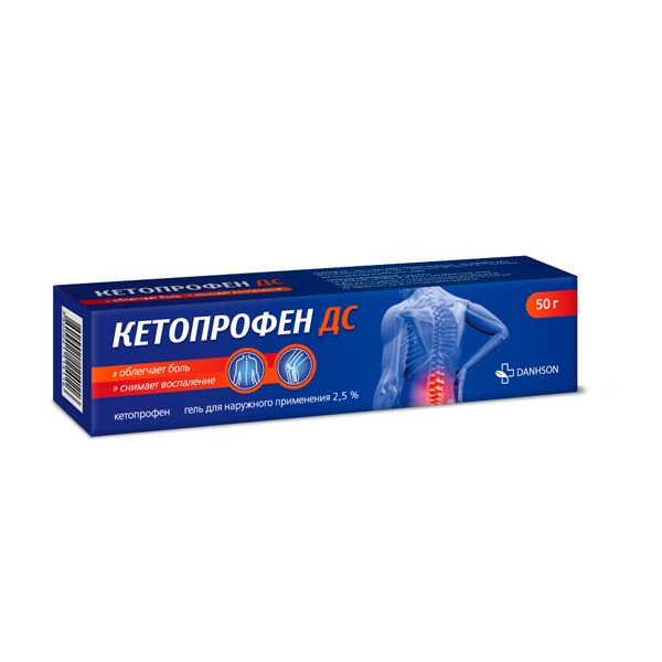 Кетопрофен гель для наружного применения 2,5% 50мл  фото №4