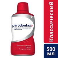 Ополаскиватель Parodontax (Пародонтакс) для полости рта 500 мл миниатюра фото №3