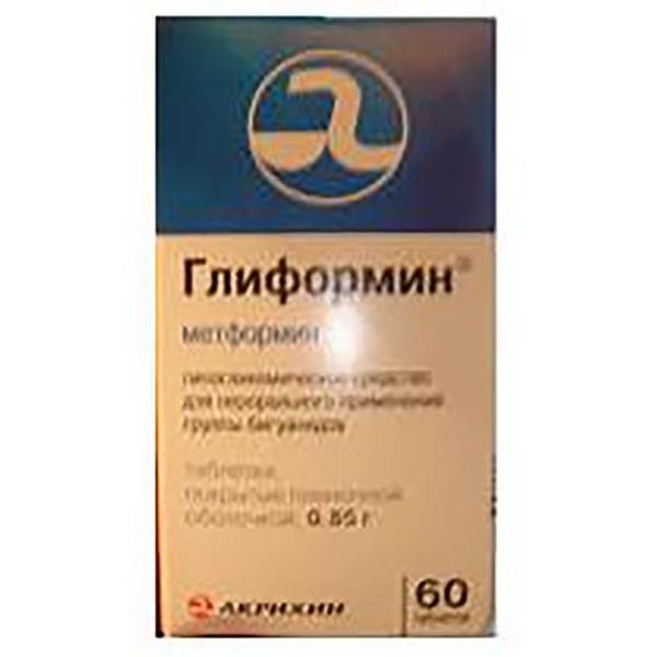 Глиформин таблетки п/о пленоч. 0,85г 60шт