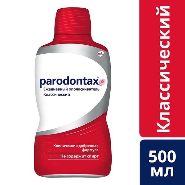 Ополаскиватель Parodontax (Пародонтакс) для полости рта 500 мл фото №3
