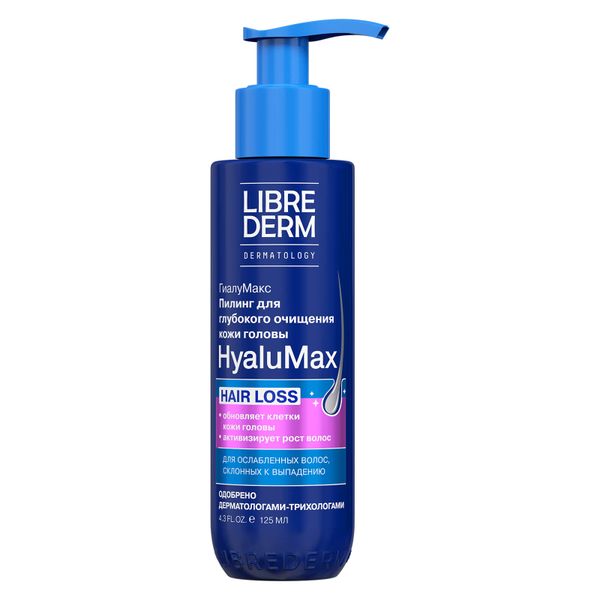 Пилинг для очищения кожи головы для ослабленных склонных к выпадению волос гиалуроновый HyaluMax Librederm/Либридерм фл. 125мл