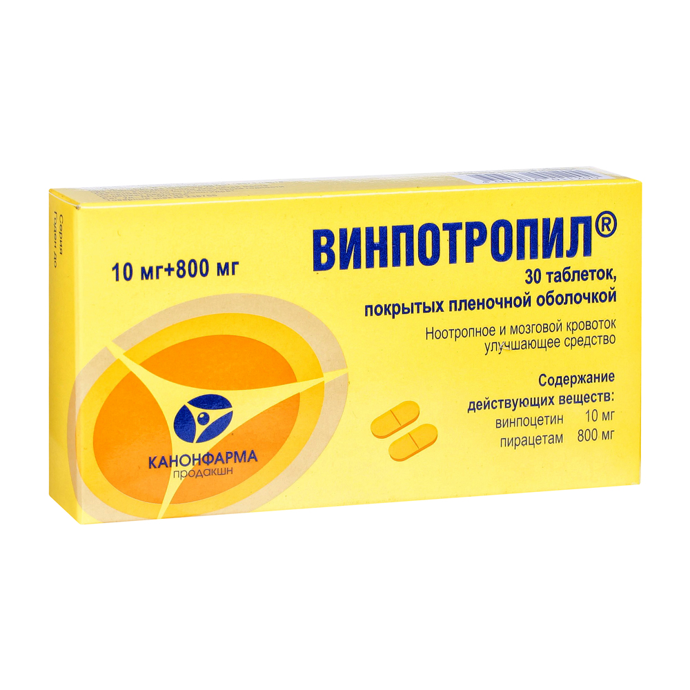 Винпотропил таблетки п/о плен. 10мг+800мг 30шт - купить в Москве лекарство  Винпотропил таблетки п/о плен. 10мг+800мг 30шт, официальная инструкция по  применению