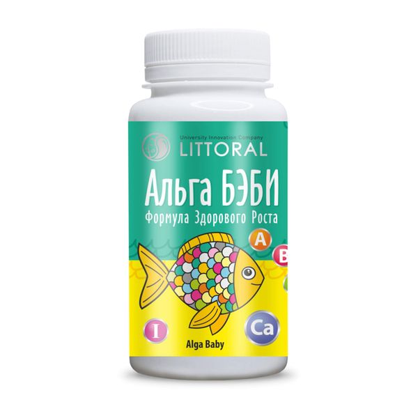 Альга Бэби Littoral/Литторал таблетки 0,5г 120шт