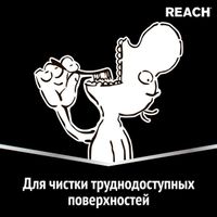 Щетка зубная жесткая Access Reach/Рич миниатюра фото №7