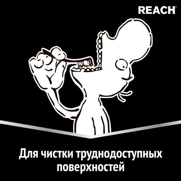 Щетка зубная жесткая Access Reach/Рич фото №7