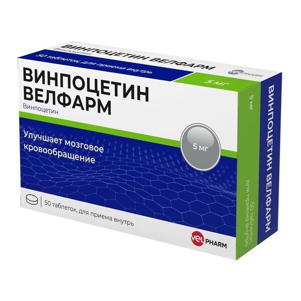 Винпоцетин Велфарм таблетки 5мг 50шт дезлоратадин велфарм таблетки 5 мг 10 шт