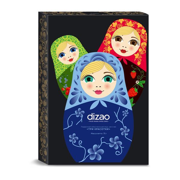 Набор масок для лица Dizao/Дизао: Роза и коллаген+Гиалуроновая+Лифтинг черная Клубника и коллаген 3шт