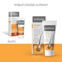 Маска для волос Интенсивное питание Alerana/Алерана 150мл миниатюра фото №3
