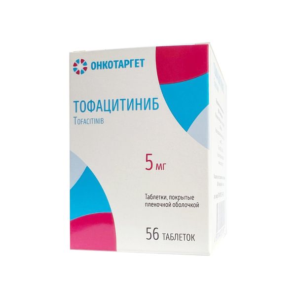 Тофацитиниб таблетки п/о плен. 5мг 56шт фото №2