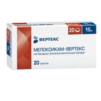 Мелоксикам-Вертекс таблетки 15мг 20шт