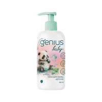 Пена для ванны детская 0+ Genius Baby/Джениус Бэби 250мл